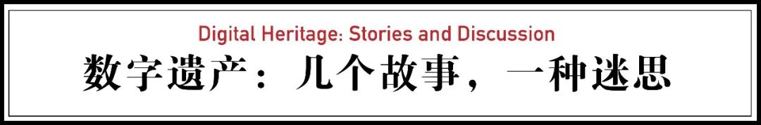 想继承我的花呗是什么意思,你是想继承我的花呗吗