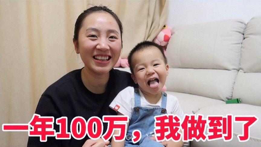 念念不忘必有回响|在西瓜视频，看见她力量