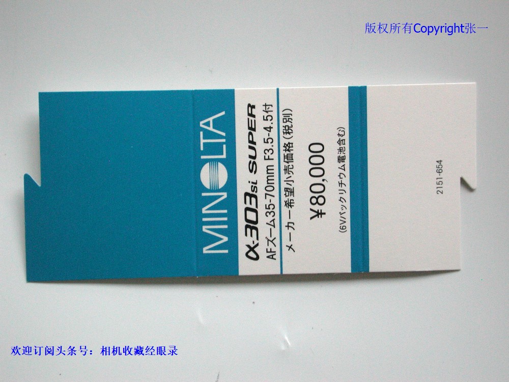 美能达a303sisuper,2021新品照相机