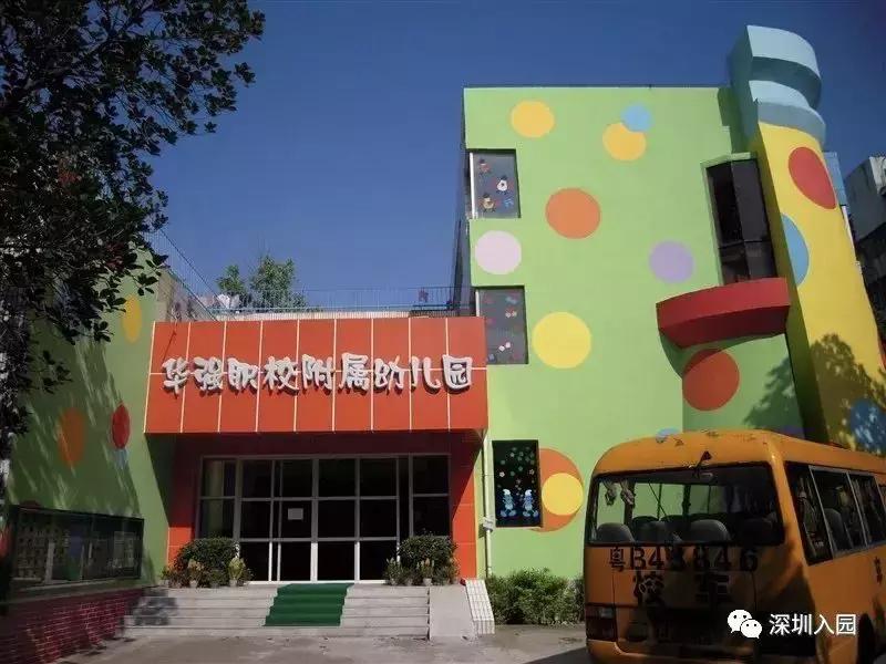 深圳幼儿园1500补贴,深圳2023幼儿园补贴多少钱