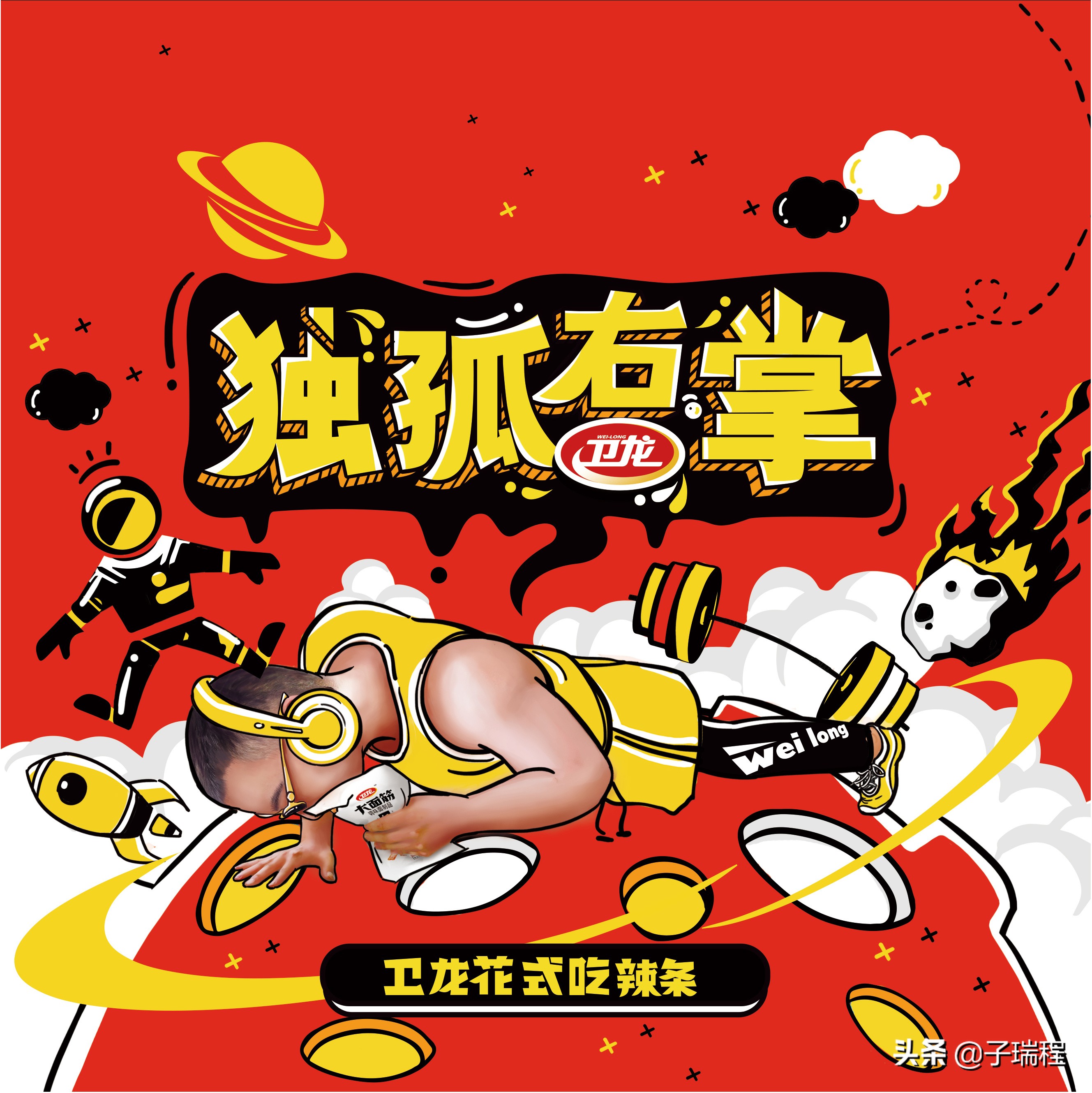 辣条在美国成了奢侈品,国产奢侈品辣条