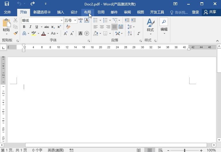 往word里批量添加图片,如何批量缩小word里的照片