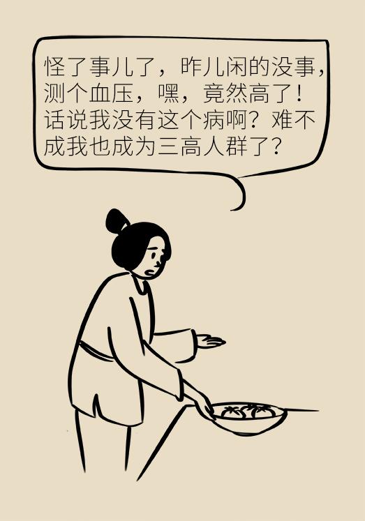 甘草片会引起高血压吗,甘草片能治高血压吗