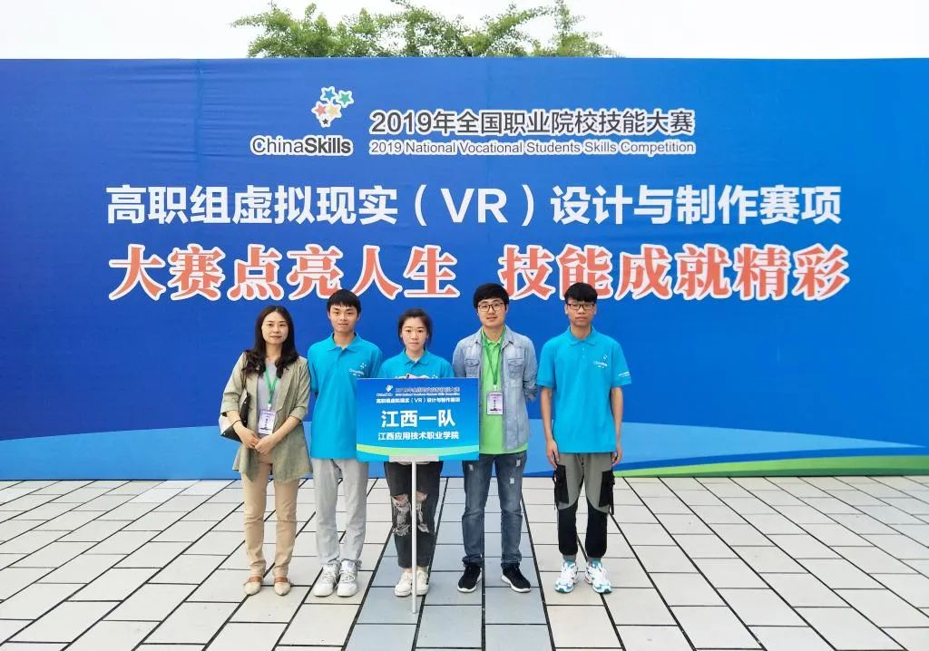 江西应用技术职业学院学前教育,江西应用技术职业学院王牌专业