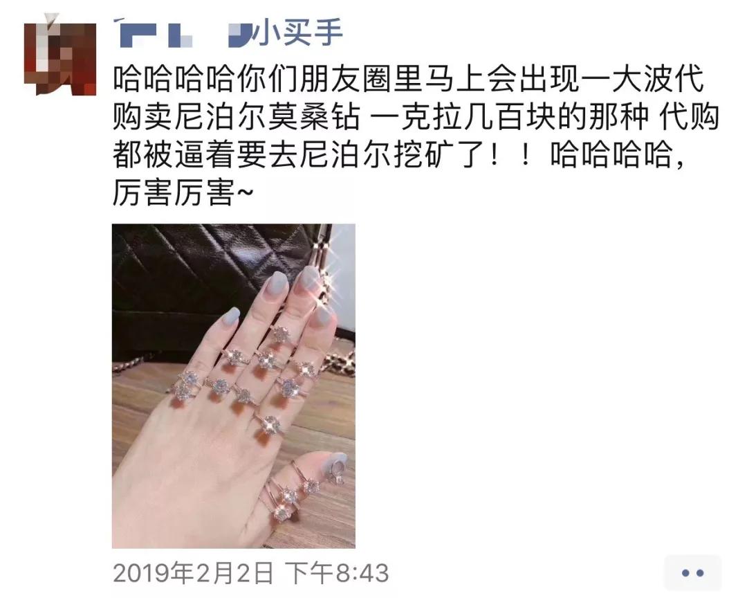 网上几十块的莫桑钻靠谱吗 (高品质莫桑钻一克拉多少钱)