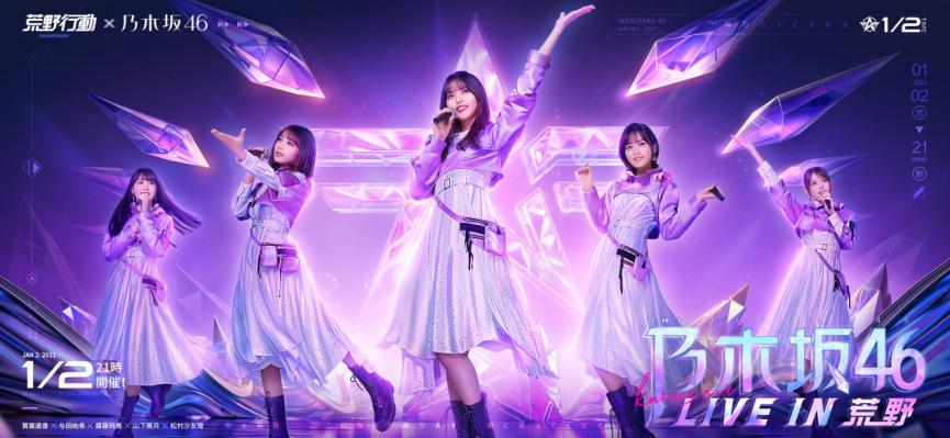 那些在日本爆火的国产手游,盘点评分超高的几款手游