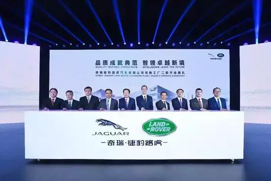 合资合营孰优孰劣？奇瑞捷豹路虎厉害之处你怎么错过了？