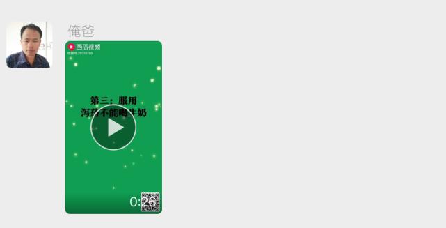 老爸的分享,老爸的分享视频