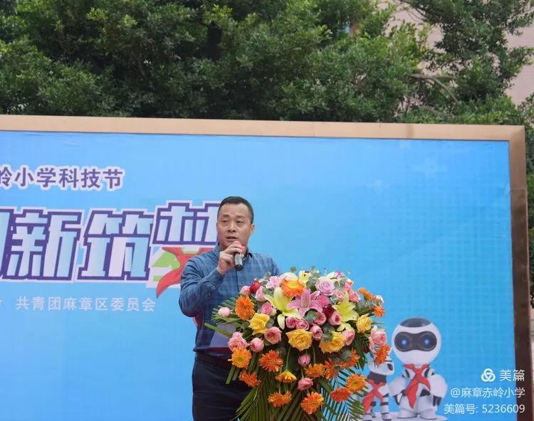 筑梦校园科技节,科技节主题科技筑梦想创新赢未来