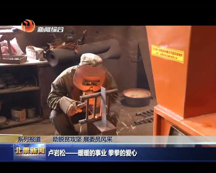 北票邦立锅炉,北票市邦立锅炉有限公司