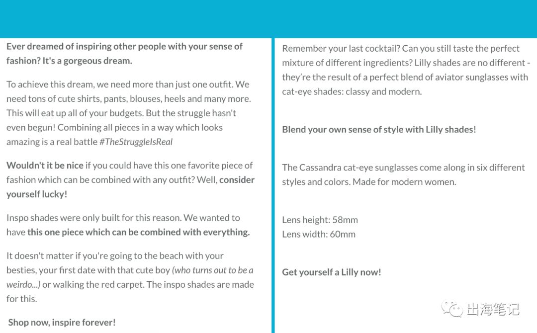 净赚4365美元！Dropshipping卖31天太阳镜，如何做到的丨出海笔记