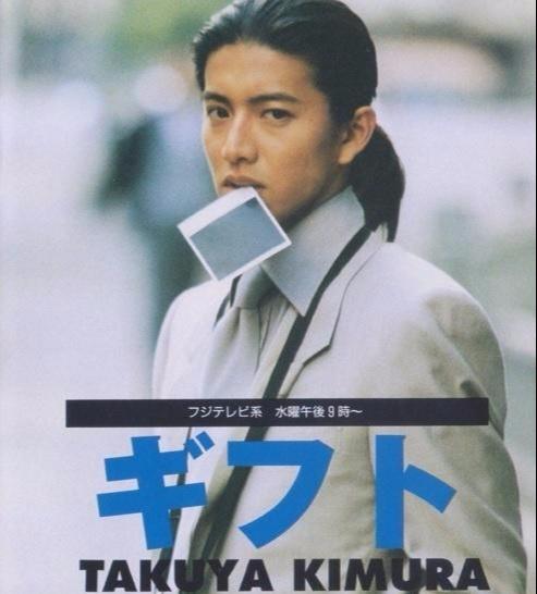 木村拓哉亚洲第一美男子,木村拓哉年轻时有多受欢迎