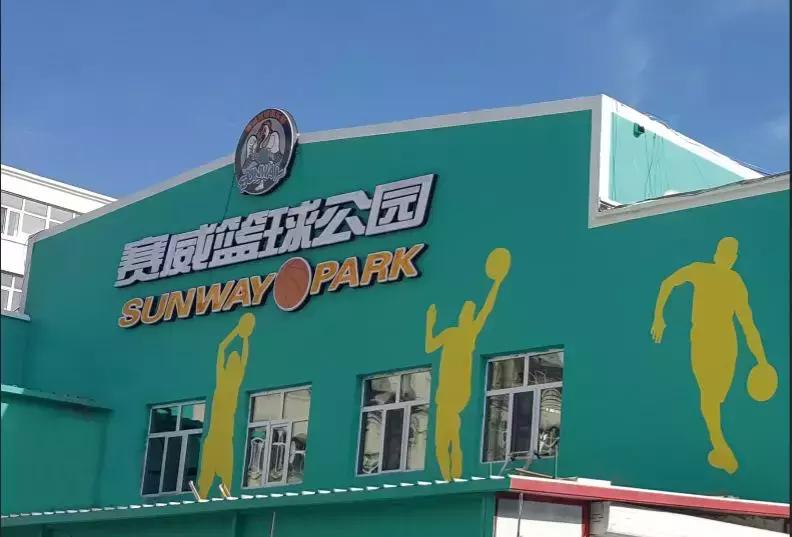 狂迷篮球联赛视频,狂迷篮球赛程表