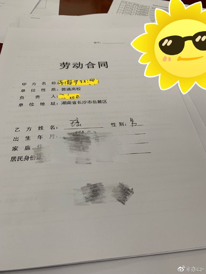 学识加成美得自然真实！温大老师像吴彦祖张震，思政老师撞脸Lisa
