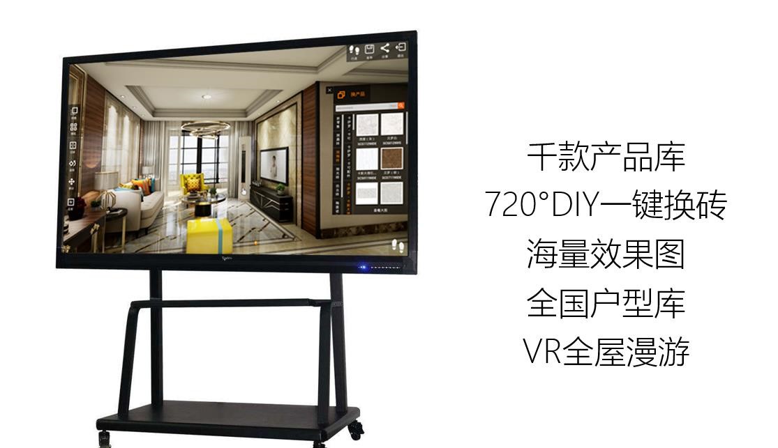 欧神诺超级智慧家,欧神诺智慧店营销