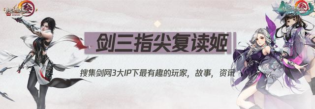 剑网3商城攻略,剑网三时装价格查询