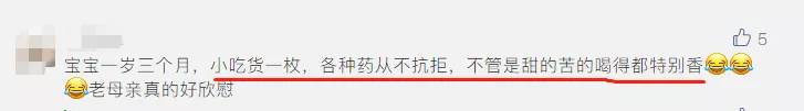 药太苦怎么喂给宝宝呢,药太苦1岁宝宝不吃妙招