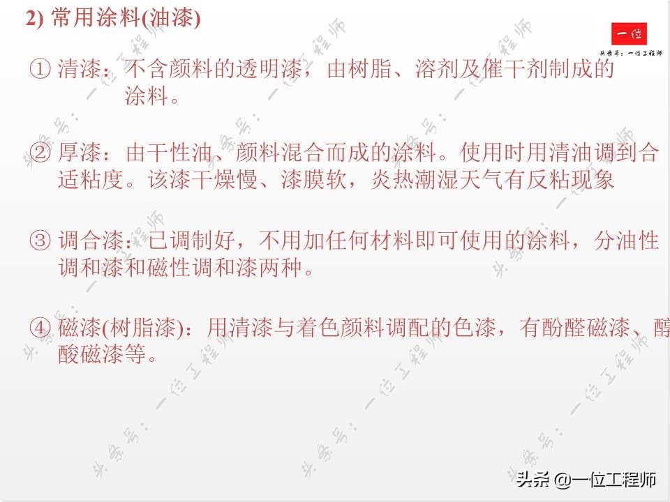 14种表面处理技术,常用的金属表面处理工艺有哪几种