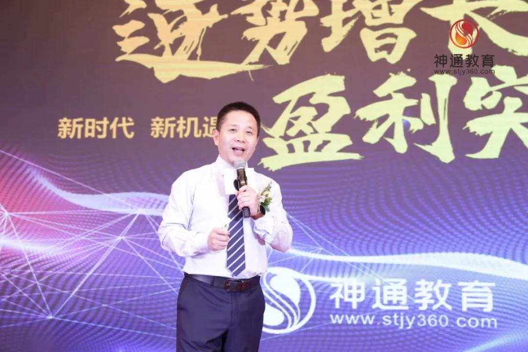 神通教育,神通教育怎么样