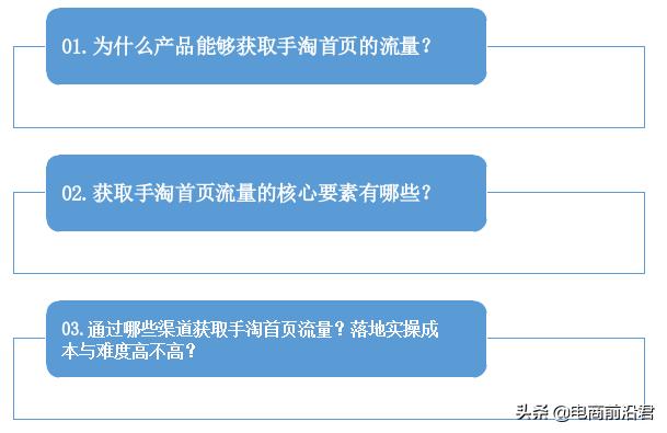 618手淘首页怎么玩,618手淘搜索变少