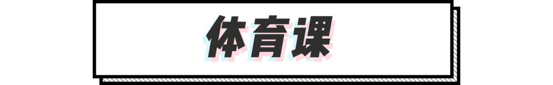 又有气质又减龄的开学穿搭,学生党的穿搭怎么穿才好看