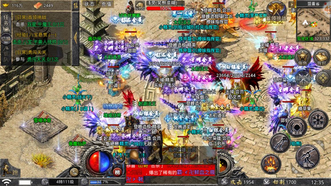 传奇世界游戏人多吗,传奇游戏世界史