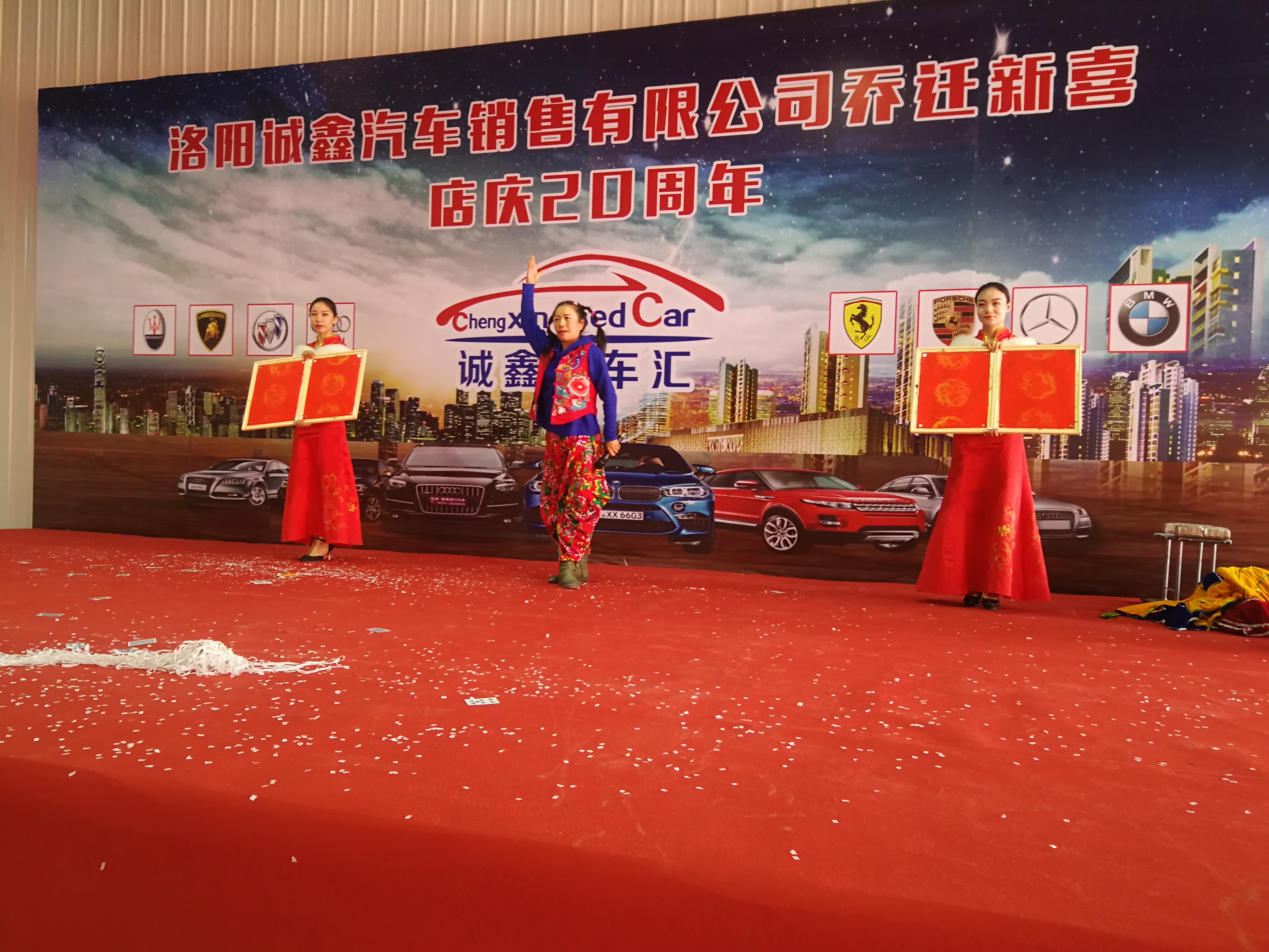 洛阳永顺二手车市场占地面积,洛阳永顺二手车交易市场