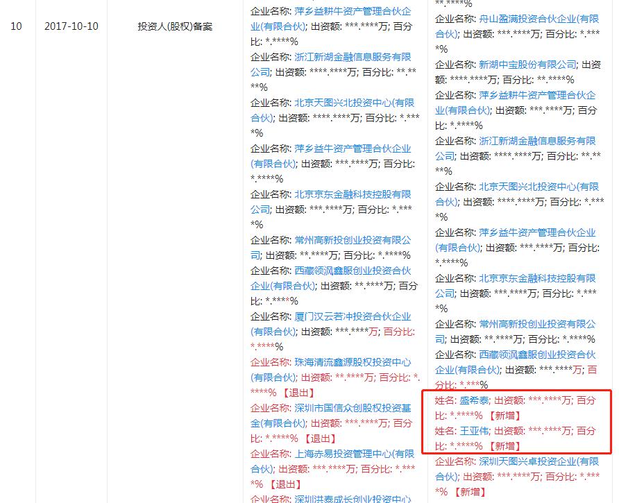 打黑除恶团伙被抓,警方抓黑社会大佬