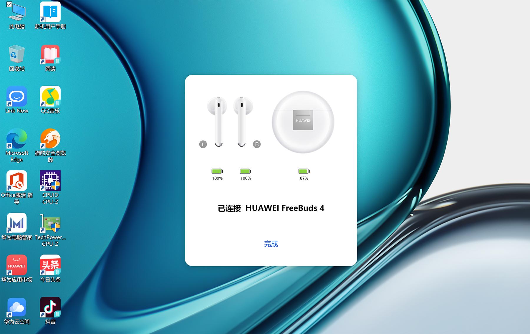 华为matebook13s详细测评,华为matebook13s游戏测试