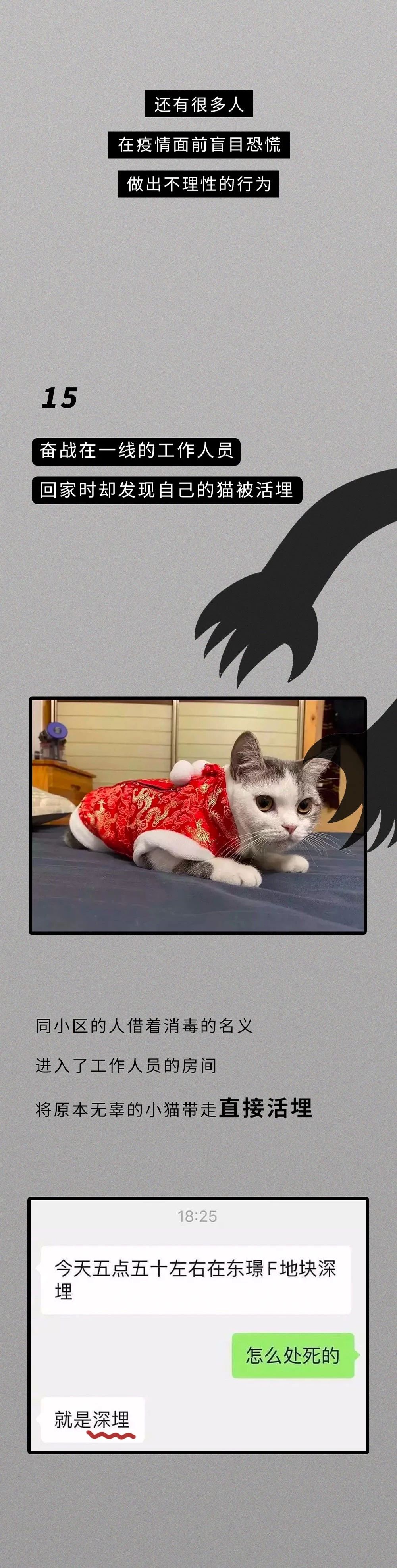 比新冠肺炎更可怕的是哪种病毒,肺炎病毒为什么那么可怕