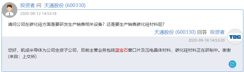 天通股份2018年快报,天通股份有利好消息吗