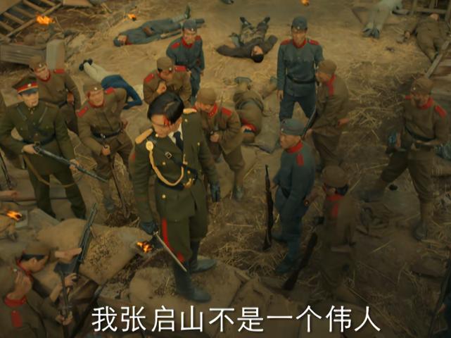 老九门张大佛爷有多厉害,老九门张大佛爷是好人还是坏人