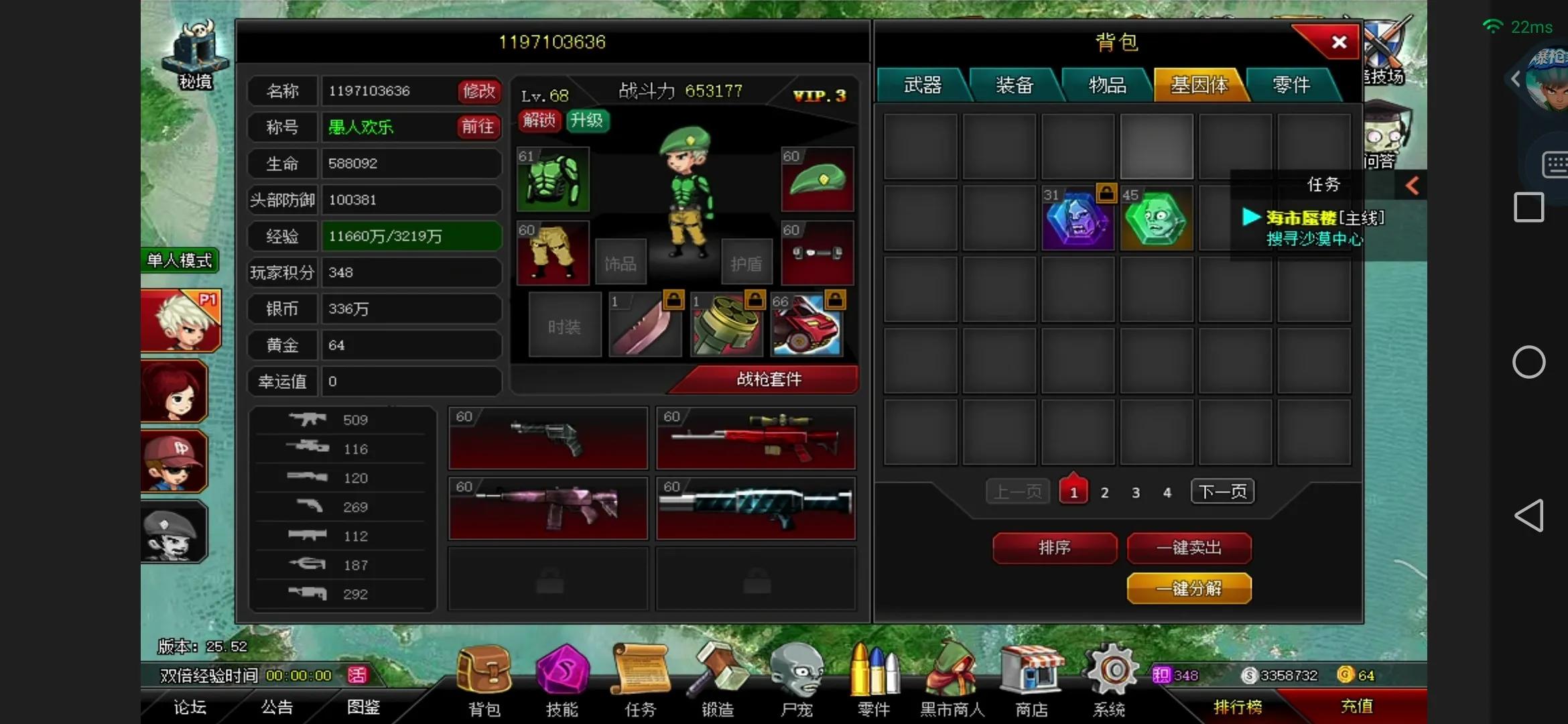 爆枪英雄副本幽灵毒气弹,爆枪英雄副本可以无限刷吗