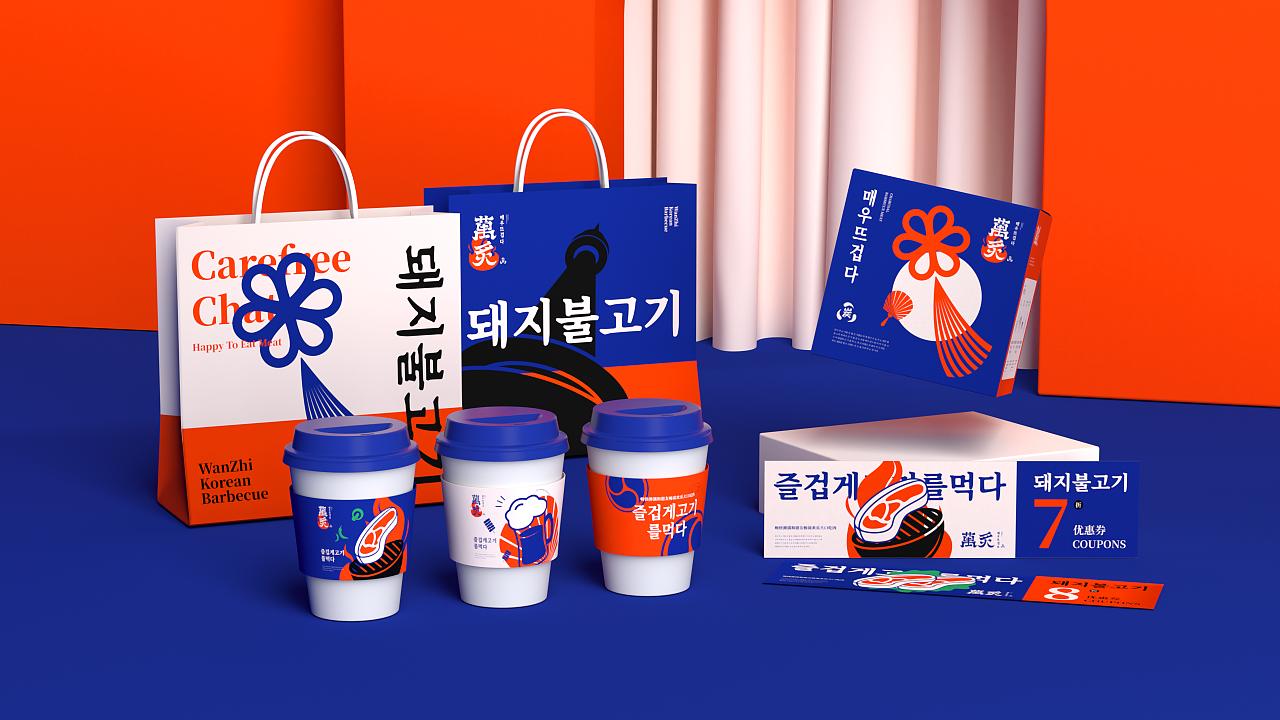 萬炙韩式烤肉|元气满满！营造一缕热情灵动的品牌温度