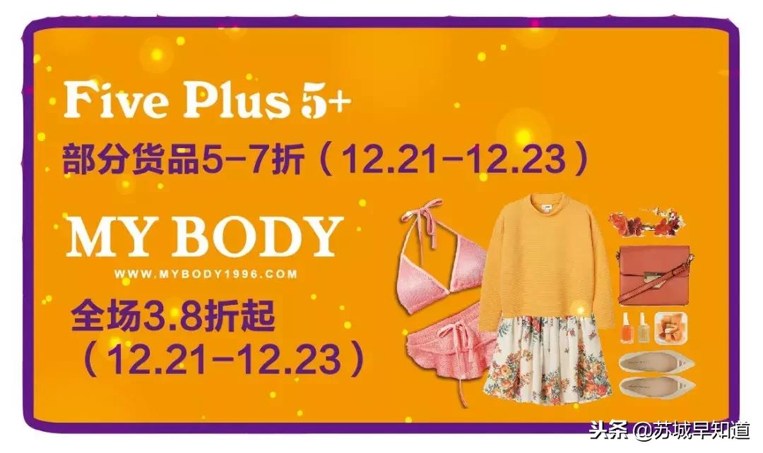 万达三周年庆打折,吴中区万达吃的团购