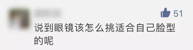 如何选墨镜适合自己的眼镜款式,墨镜品牌选购指南在哪里