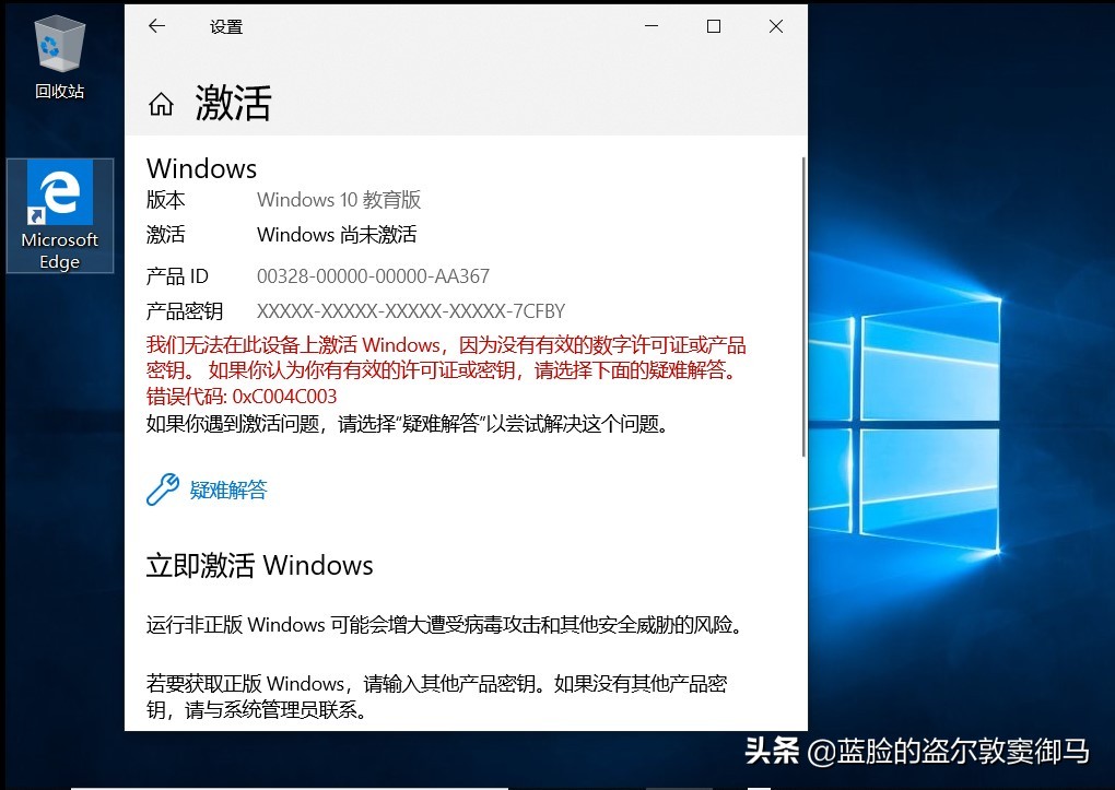 office和windows免费激活,windows和office免费激活