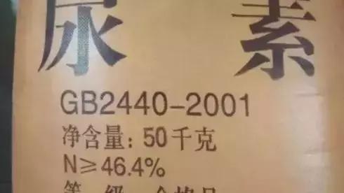 紧急通知50种假化肥,紧急提醒这种植物千万别种了