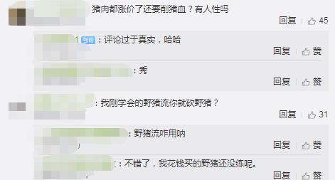 部落冲突：地狱塔迎来新的调整，玩家们却很淡定？还是野猪骑士惨