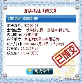2021，豫系品牌房企“开挂”年？