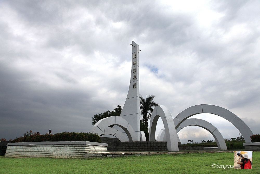 花东纵谷面积,花东纵谷什么意思