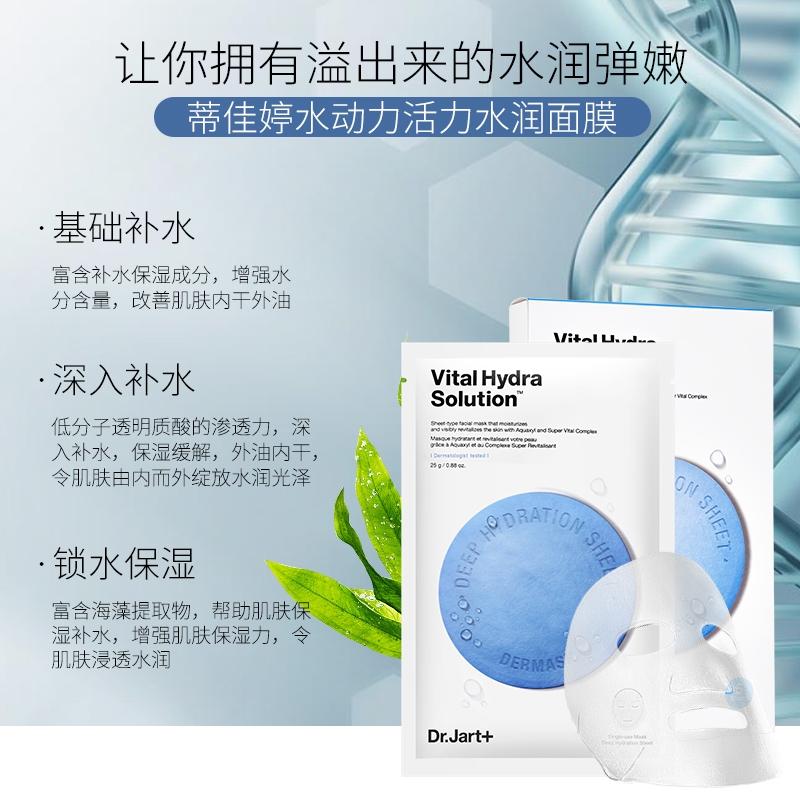 面膜推荐补水紧致抗初老,推荐几款超好用的面膜