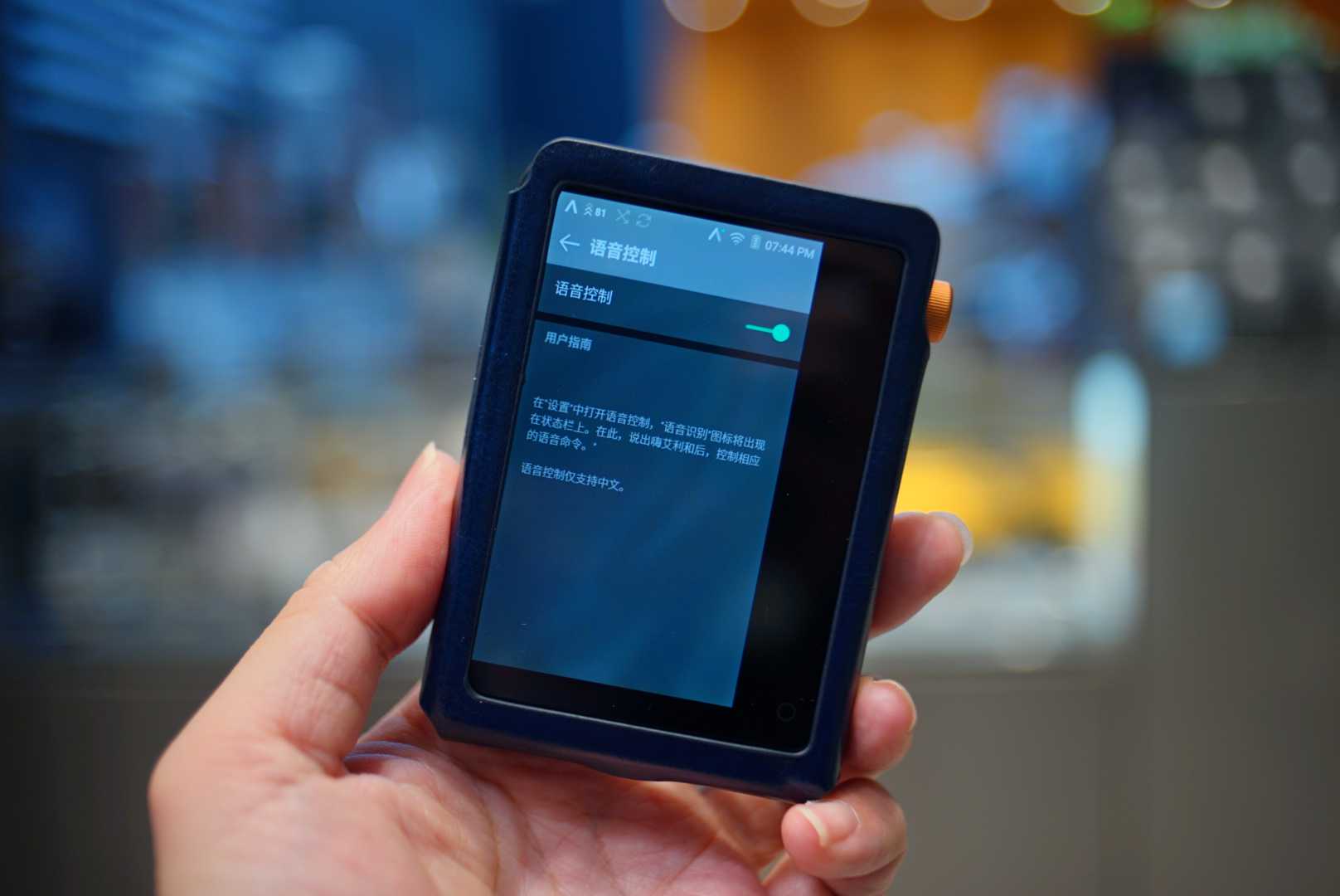 艾利和ct15评测:全球首款ai语音*放播**器,开口就能找到你想听的