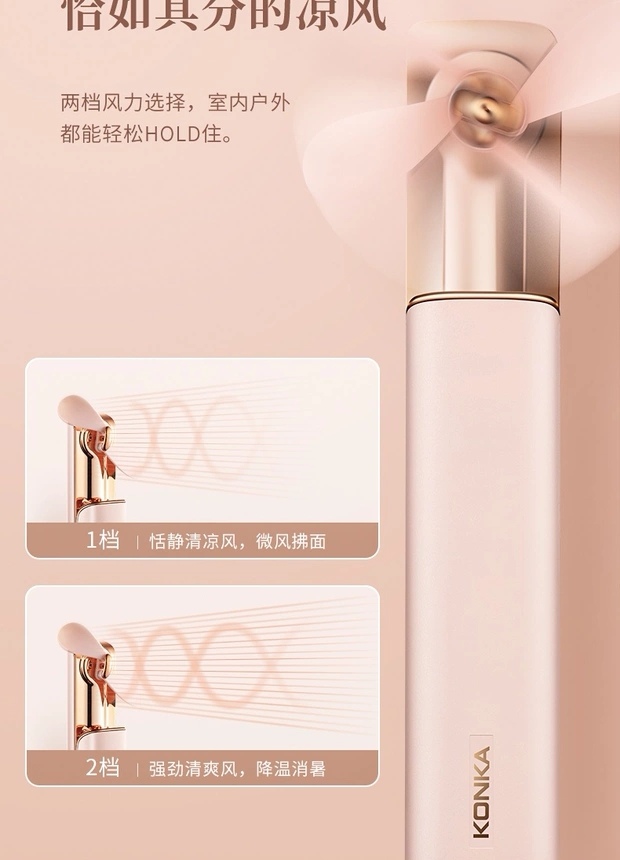 夏天好用的轻便落地电风扇,夏季小电风扇清凉神器