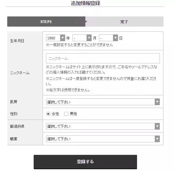 cosme大赏洁面,cosme护肤大赏