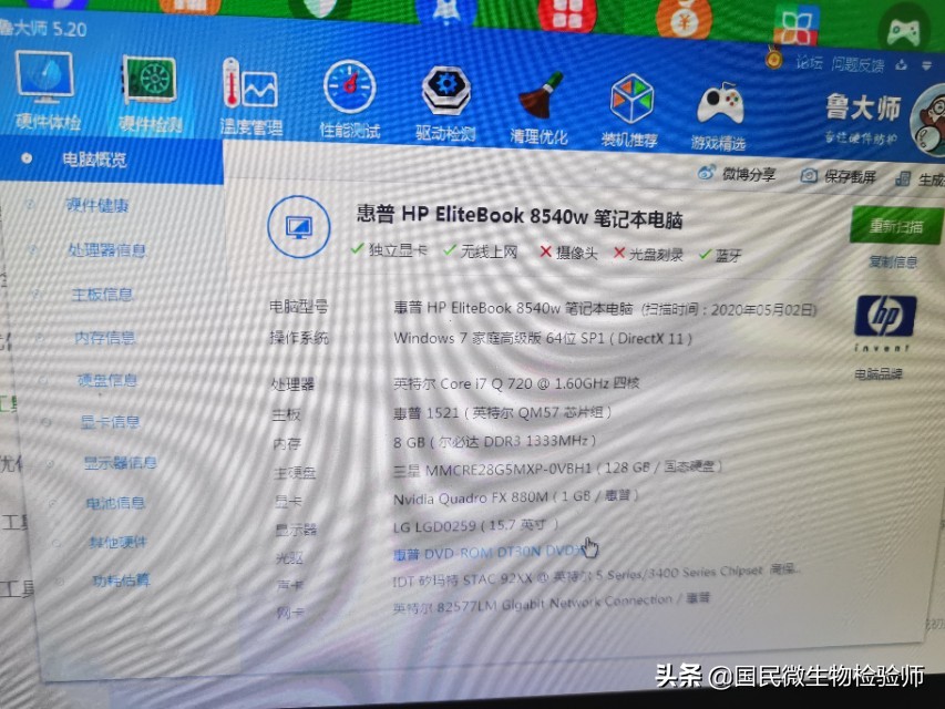 电脑的内存基本是多少,你的电脑的内存是多少