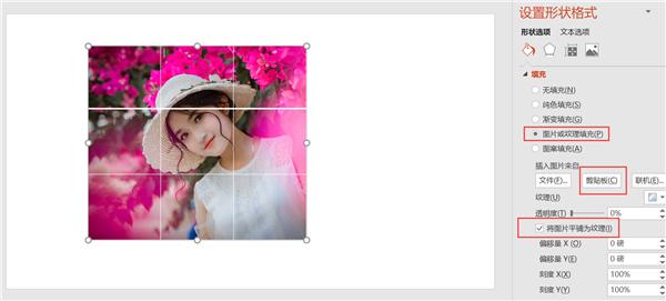 ppt表格的常用实用技巧,ppt原来也能这么玩