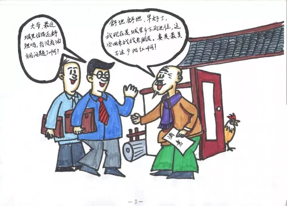 鐜嬪ぇ鐖峰井瑙傚療婕敾,鐜嬪ぇ鐖峰井瑙傚療