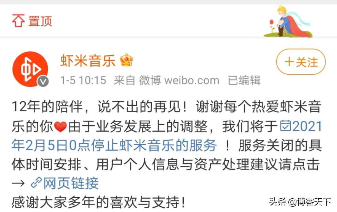 年轻人喜欢的网易云音乐，为什么始终赚不了钱？