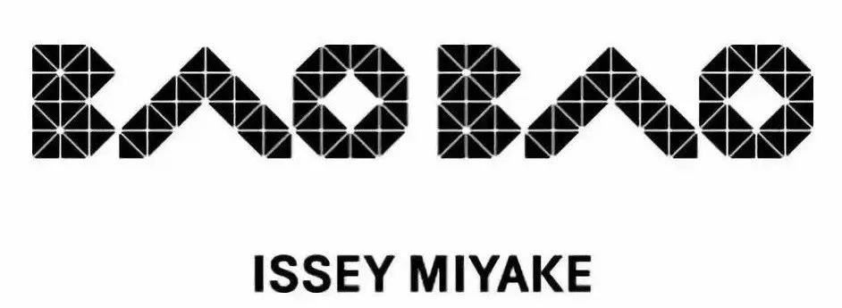 三宅一生特别版,三宅一生深度分析